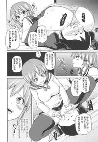 [Marui Maru] Dangyakukei Joshi