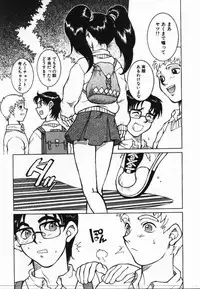 [KAME] Uwasa no Hanashi