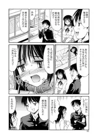 [Mizuyoukan] Hakudaku Zukan [Digital]