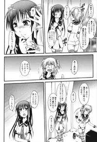 [Kurosaki Kotora] Hachimitsu Milk - Honey Milk