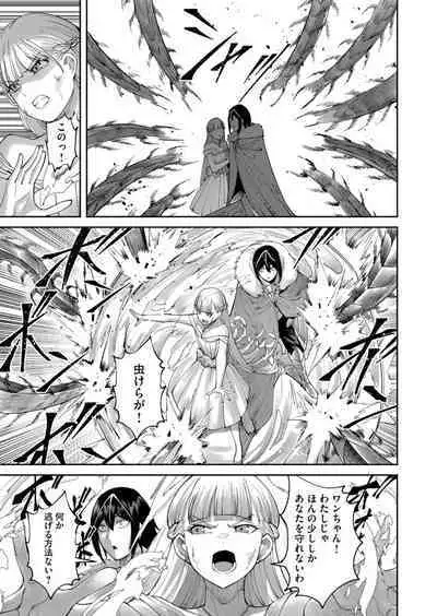 Kichiku Eiyuu Vol.06