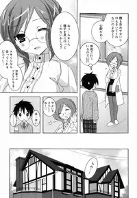 [Mochizuki Nana] Lovenoma!