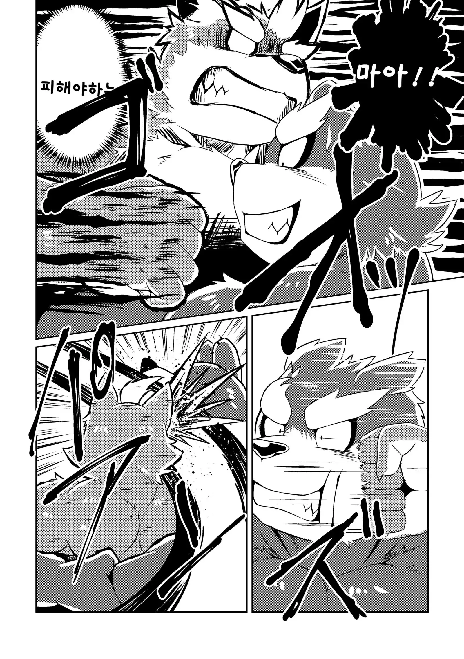 PASSION Ookami sou suke no junan