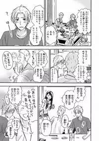 MAGAZINE BE×BOY 2016-09