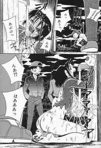 [Point Takashi (Milk Koubou)] Shiru Mamire Chichi Naburi