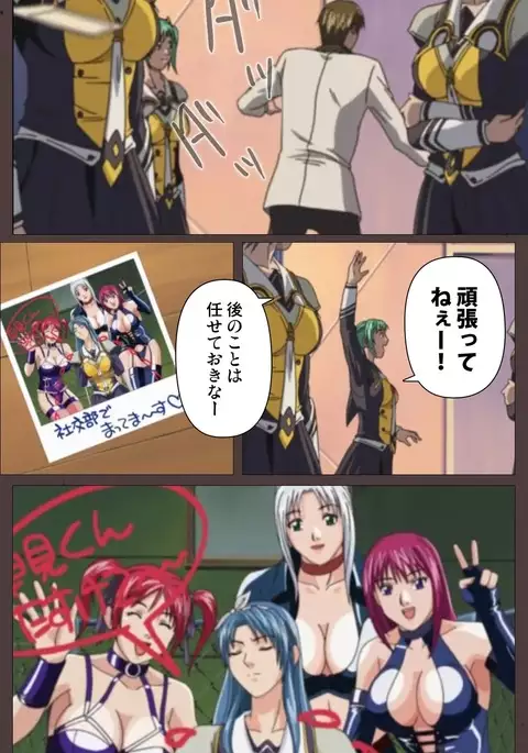 DISCIPLINE Dainishou Complete Ban