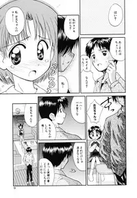 [Kokekokko Koma] Junshin Shoujo