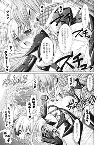 [Rusty Soul, Alto Seneka] Brandish