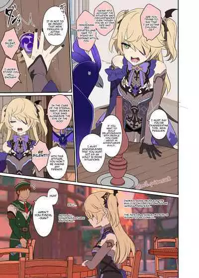 Deisui Shita Fischl ni Warui Koto o Suru Hanashi | Tale of How I Spoiled Dead Drunk Fischl