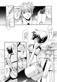 [Takuto] Chim Chim Cherry