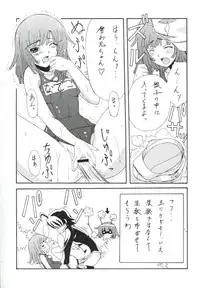 (C77) [Blue Garnet (Serizawa Katsumi)] BLUE GARNET XXIII (Amagami, Bakemonogatari)