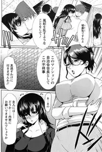 Action Pizazz 2014-12