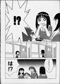 [Goromenz (Kara-q, Yasui Riosuke)] Dare datte sou suru!! Ore mo sou suru!! (Azumanga-Daioh)