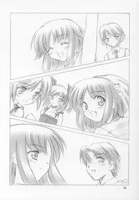 (C63) [Knights (Kishi Nisen)] Setsugetsuka ～ Tsukiyomi ～ (Suigetsu)