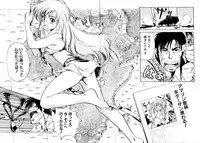 [Hazuki Kaoru] Happy Lips