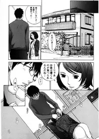 [Harazaki Takuma] Himitsu no Kyuukyuubako