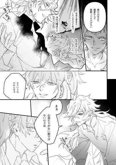 Love Letter from Las Vegas