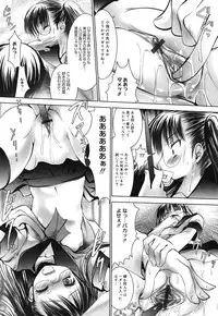 [Namamo Nanase] Sweet Paradise