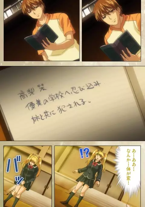 Dream Note Special Complete Ban