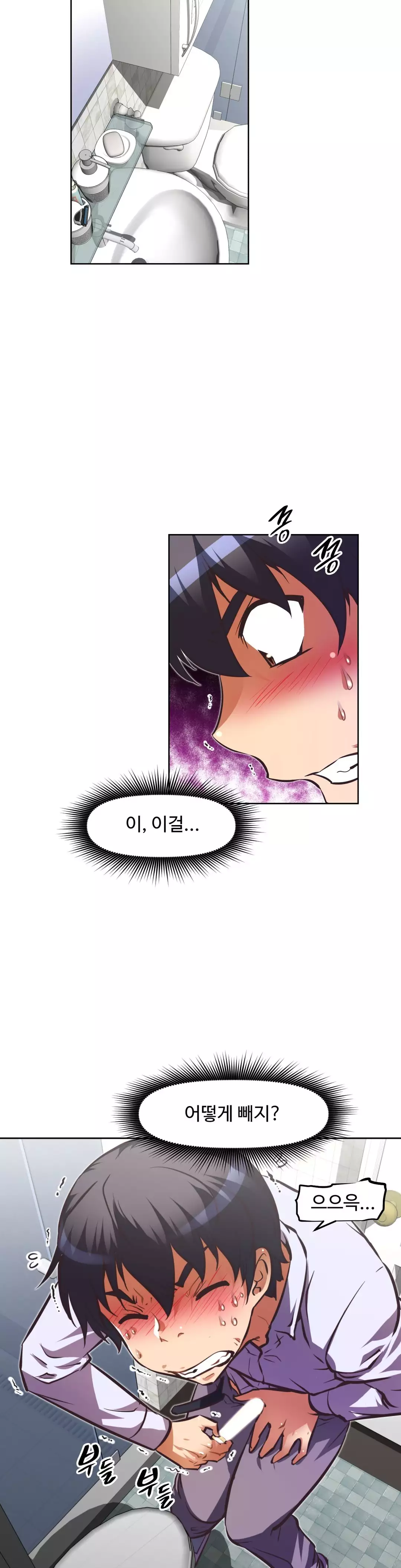 Brawling Go Ch.53-62