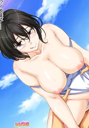 Jimiko-san Dai 2-bu Ch. 1-14.2