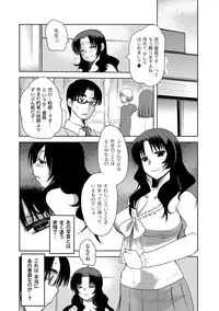 [Ichigo] Zetsubo no kubiwa Ch.1-3 (End)