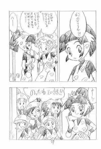 Nintama Bugei-chou '94