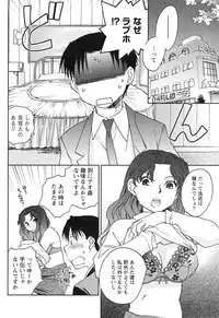 Gekkan Doki!! 2010-01