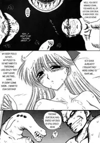 Game of lust [English] [Rewrite]