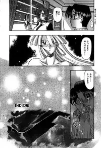 [Mizutani Mint] Kakete...