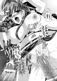 [Kusunoki Rin] Yuuwaku Pit In