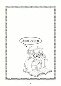 Bondages and Queens Days