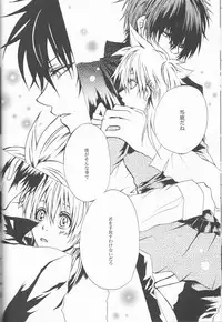 (C75) [Tsugahi (Various)] HibaTsuna Anthology - Strawberry (Katekyo Hitman REBORN!)