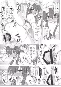 [Newtype Kenkyuujo (Kotowari)] Kekkon Kakko Ten (Touhou Project)