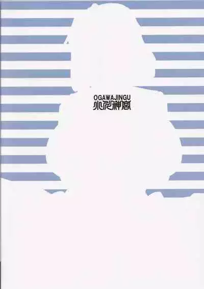 Saimin Fukujuu Mercury-chan