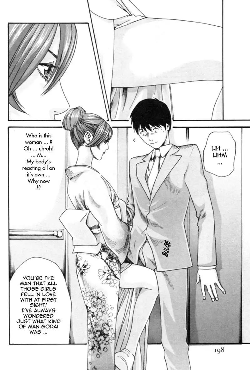 Hishoka Drop Mix Ch9