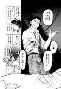 [Yamamoto Atsuji] Ammo Vol 1 [Digital]