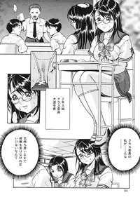 [Shizuki Shinra] Mesuinu Choukyou Nikki