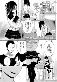 Saijaku Gal wa Ikizurai! Ch. 1-8