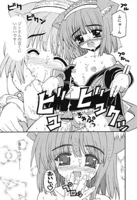 [Kaishinshi] Magicalize