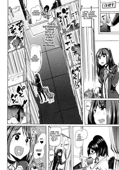 Juukan Kyoushitsu - Bestiality Classroom Ch. 1-5