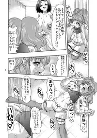 [Acid Noel (Mitsuki Rintarou)] Geass no Nikuana (CODE GEASS: Lelouch of the Rebellion)