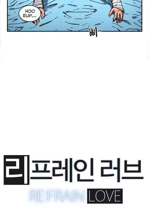 Refrain Love Ch.1-39