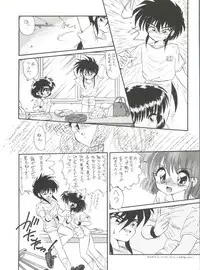 (C44) [IM240 Tamanegi (Various)] unfledged (Hazun de Catch)