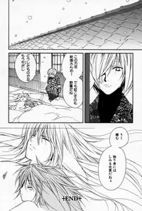 [Sakura Ashika] Kusuriyubi ni Himitsu no Koi