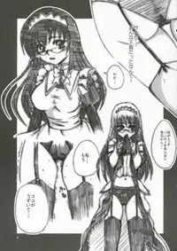 [PekoPoko Wu] Sakippo Daisuki! {Hayate no Gotoku}