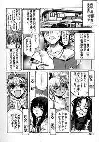 [HiyoHiyo] Real Love