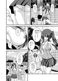 Roshutsu Shoujo Nikki 23 Satsume