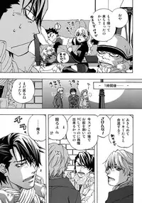 (C93) [Esst End Club (Matoh Sanami)] FAKE:2ND/BACK STAGE PASS COLLECTION 02