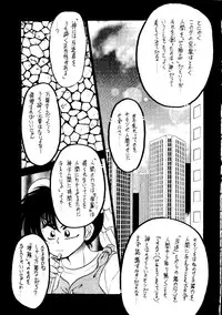 (C48) [Studio Dellforce (various)] Sekai Seifuku Sailorfuku 8 (various)